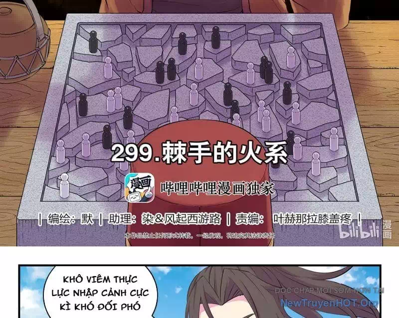 Chapter 398 - Image 2
