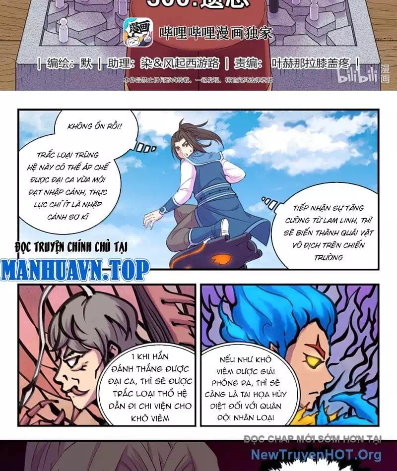 Chapter 399 - Image 2
