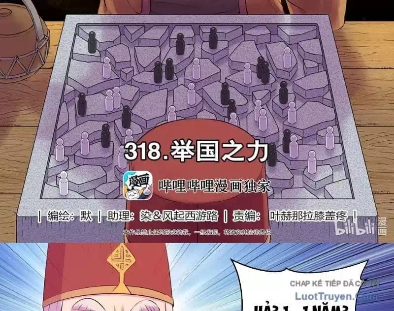 Chapter 417 - Image 2