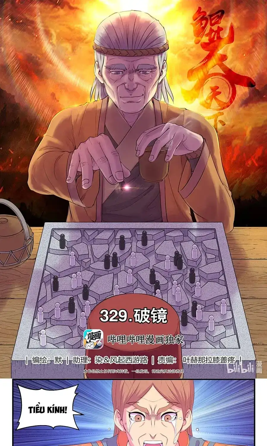 Chapter 428 - Image 1