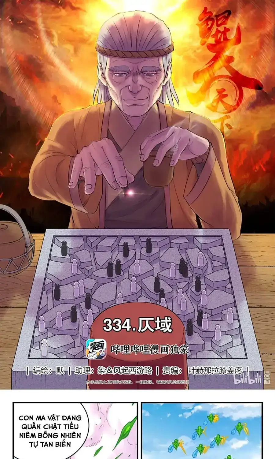 Chapter 433 - Image 1
