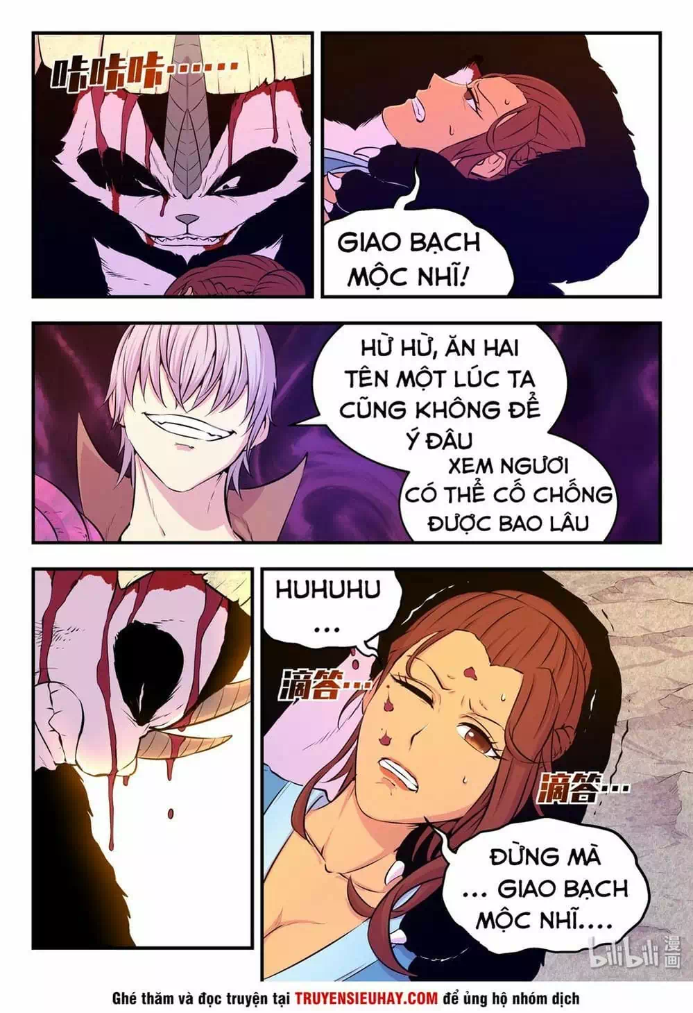 Chapter 55 - Image 3