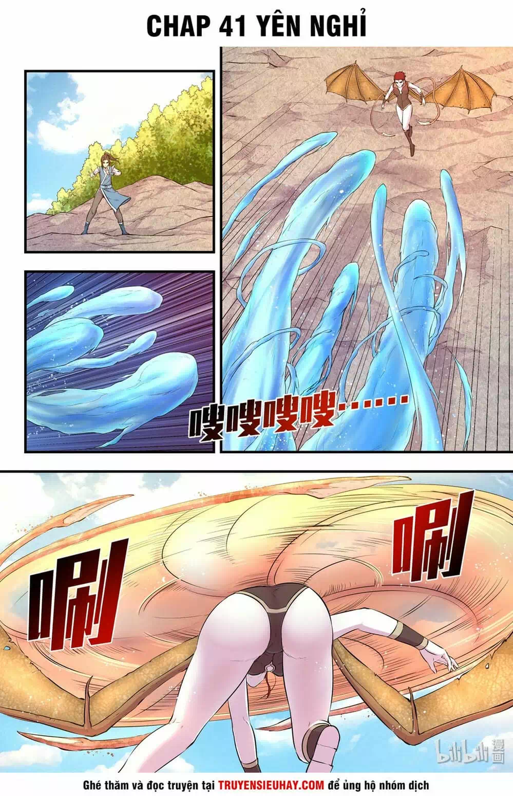 Chapter 56 - Image 3