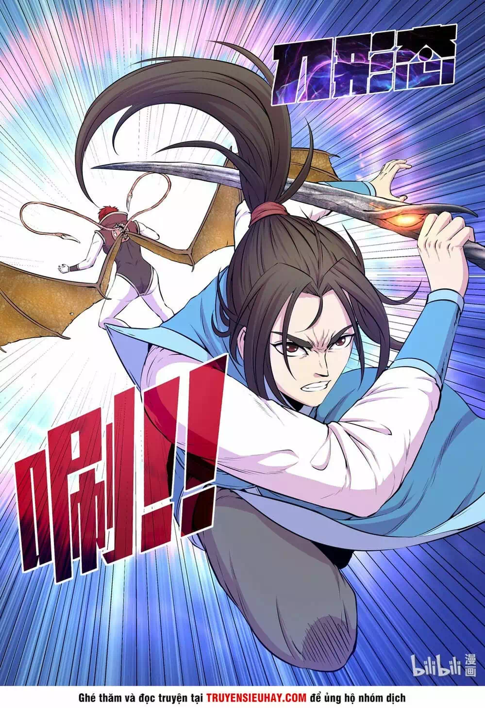 Chapter 57 - Image 3
