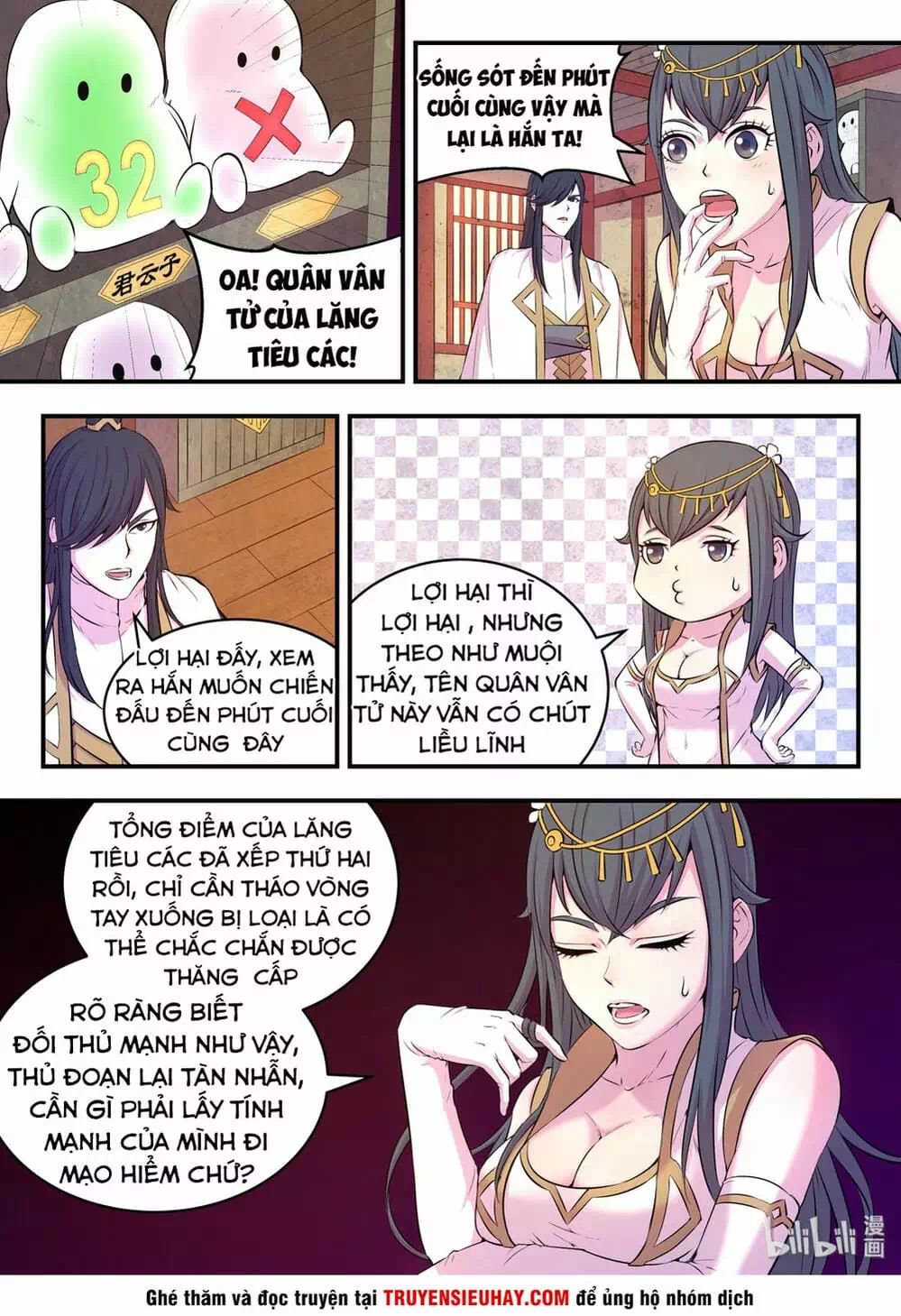 Chapter 59 - Image 3