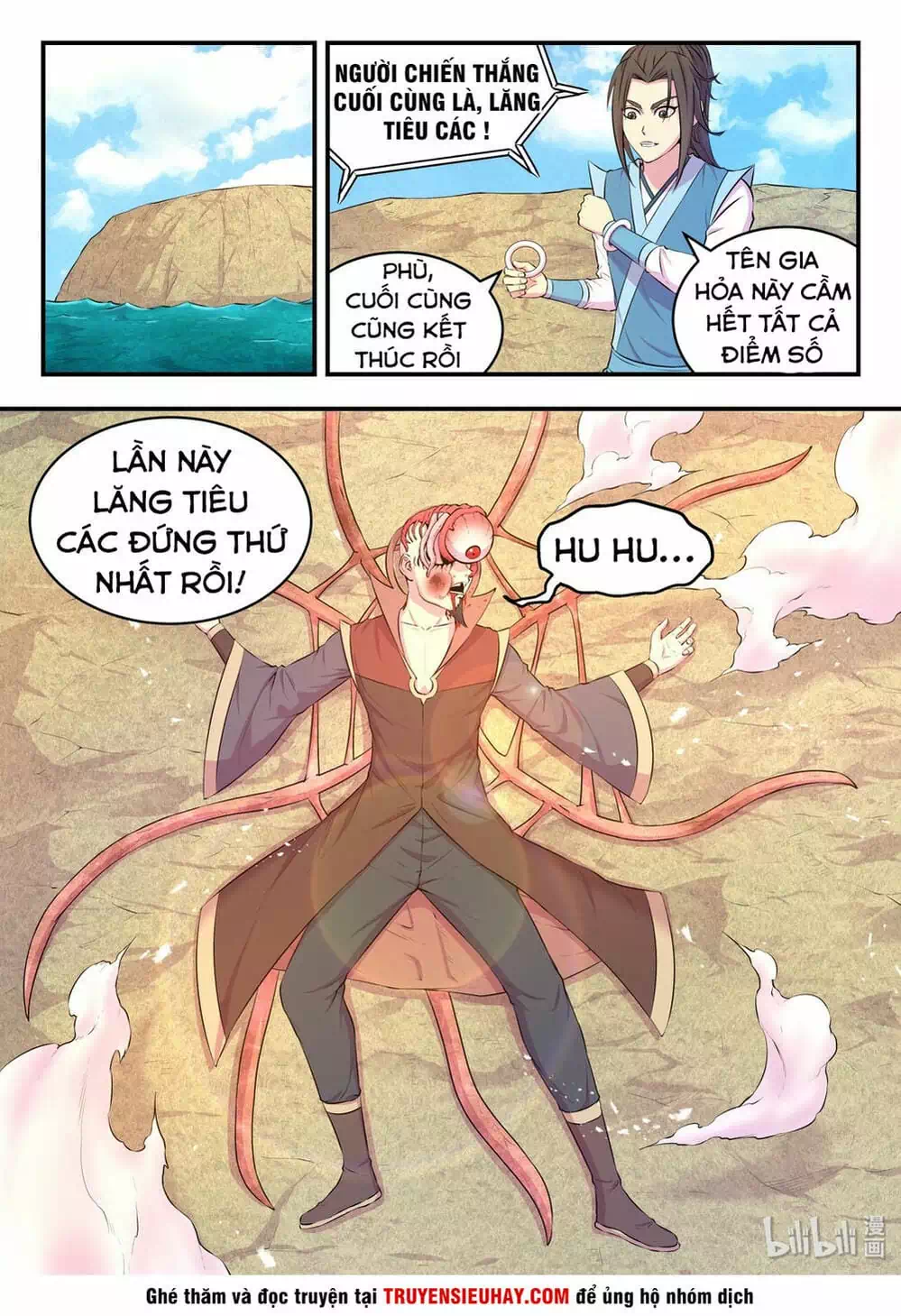 Chapter 62 - Image 2