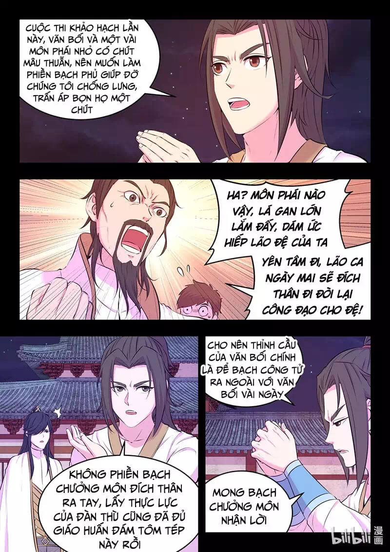 Chapter 73 - Image 12