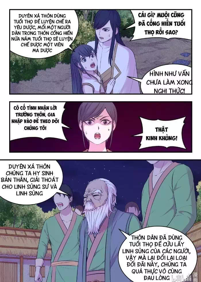 Chapter 88 - Image 12