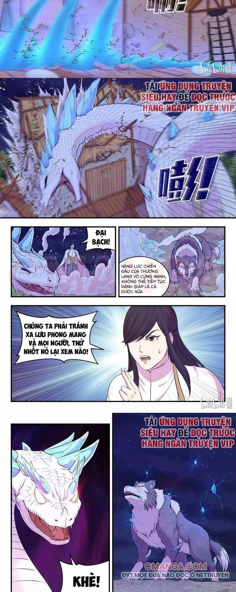 Chapter 93 - Image 1