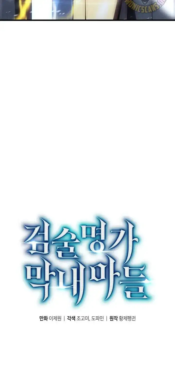 Chapter 229 - Image 29
