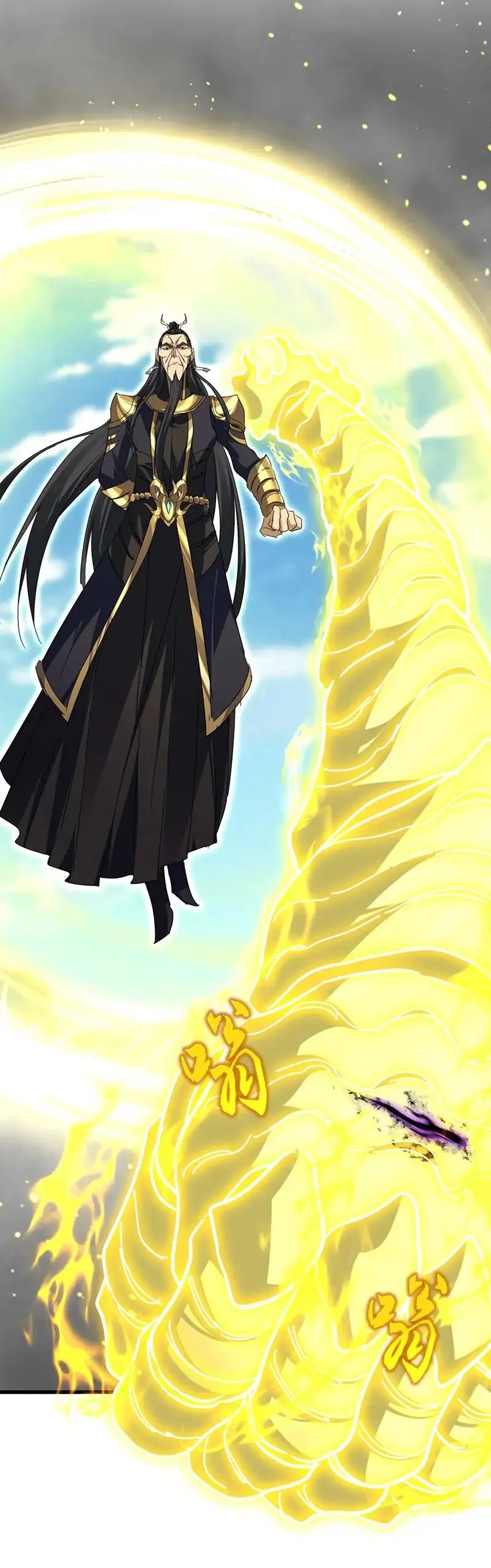Chapter 792 - Image 36