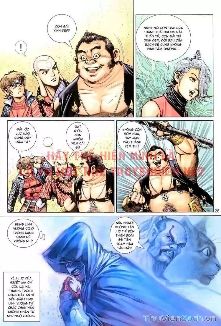 Chapter 105 - Image 19