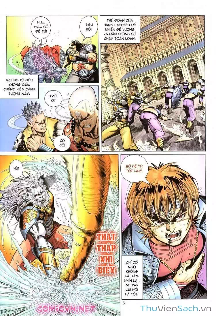 Chapter 111 - Image 6