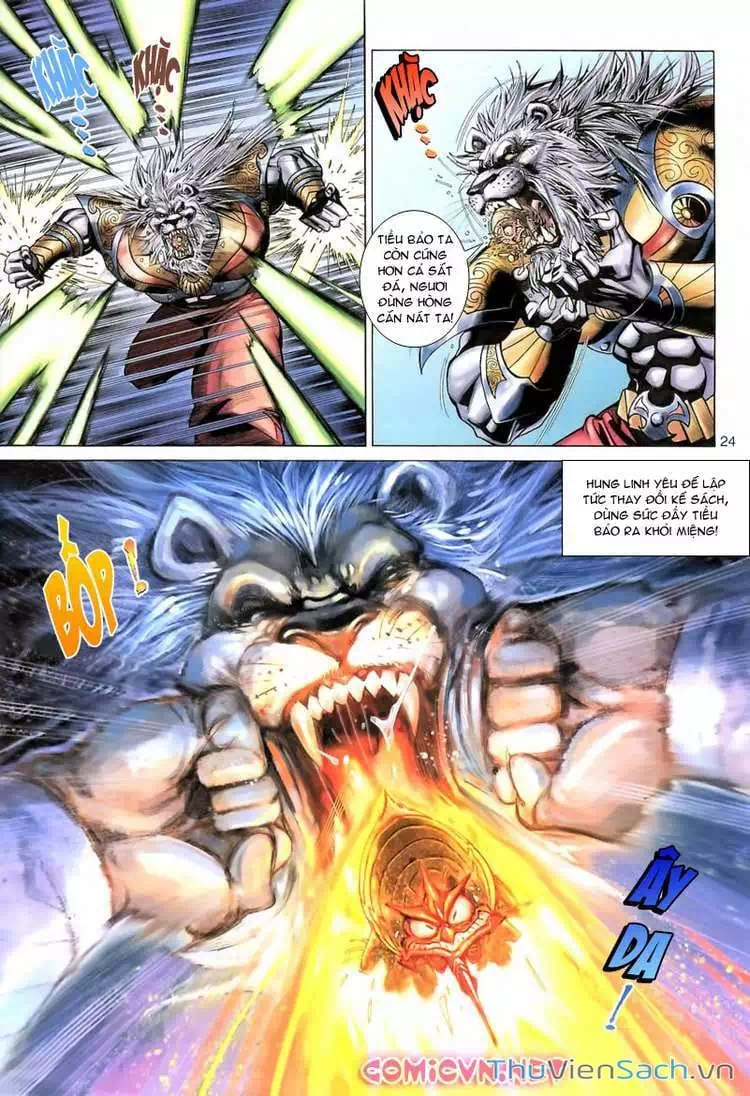Chapter 112 - Image 3