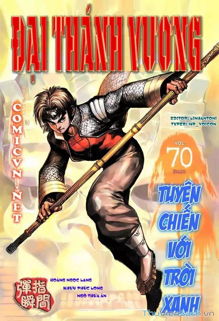 Chapter 114 - Image 3