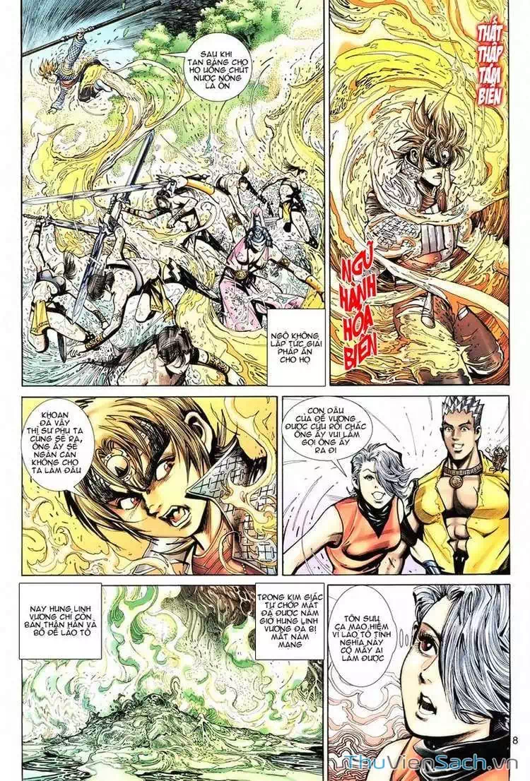 Chapter 116 - Image 1