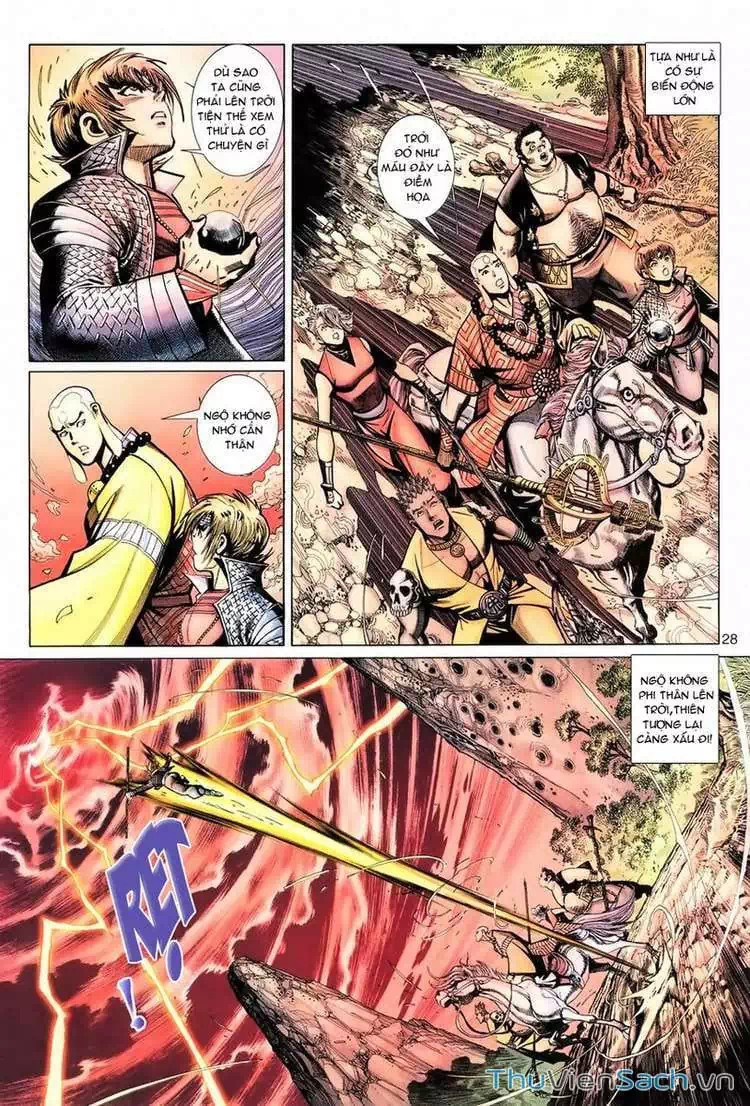 Chapter 117 - Image 1