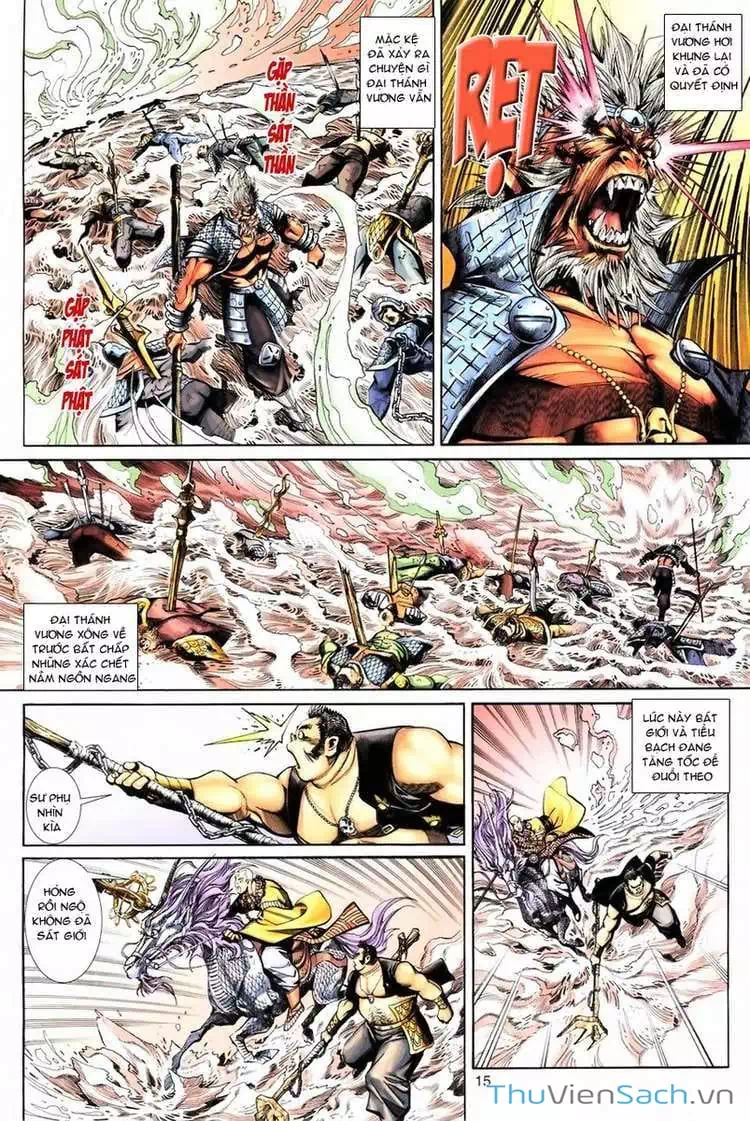 Chapter 117 - Image 19