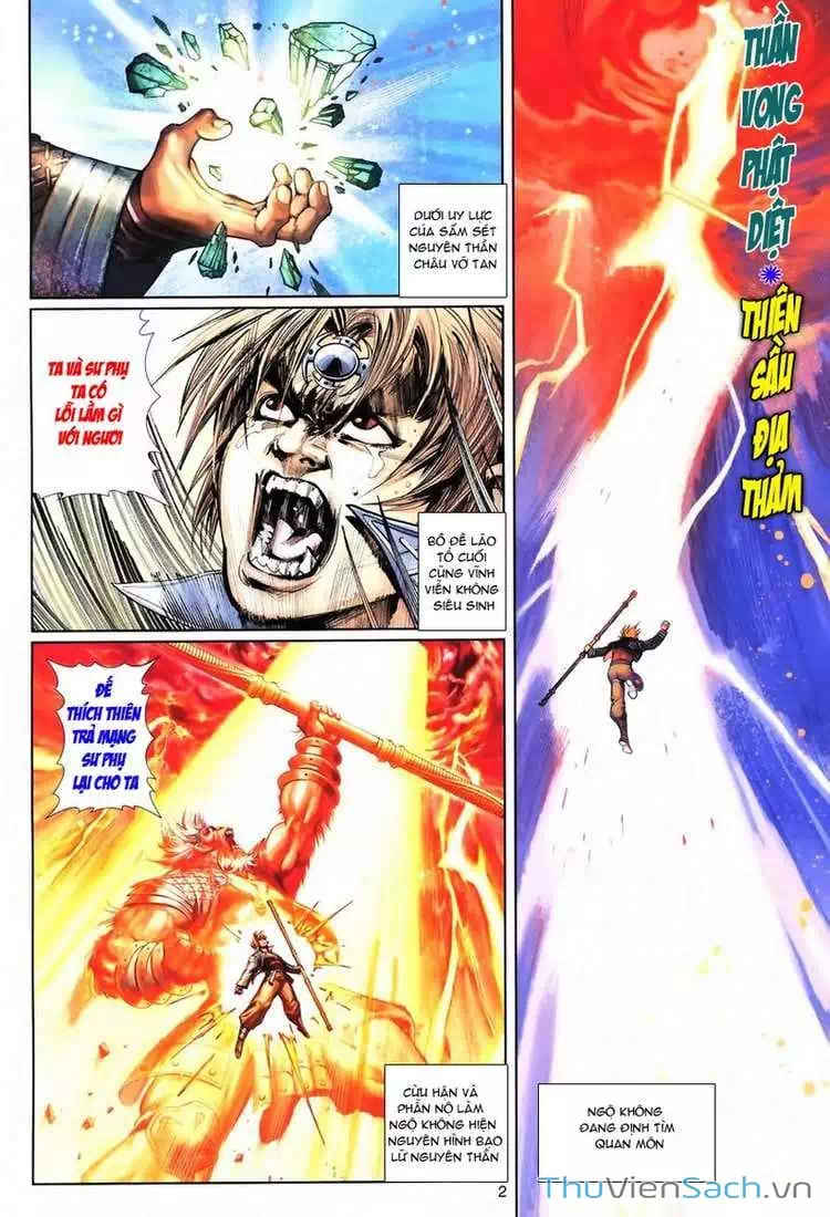 Chapter 117 - Image 6