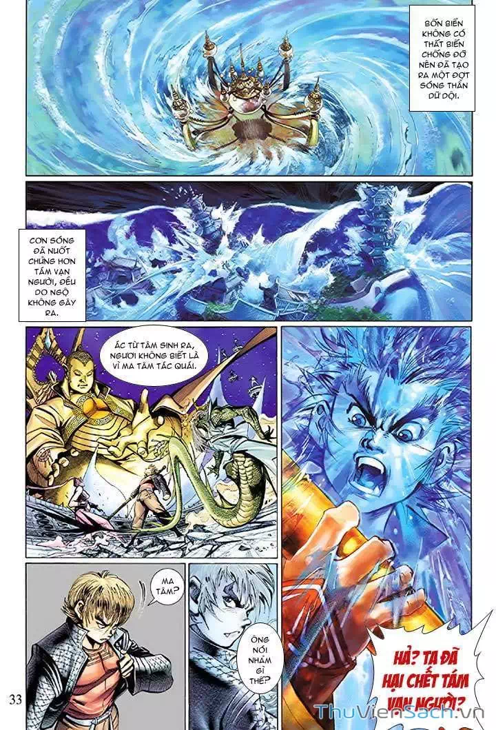 Chapter 12 - Image 16