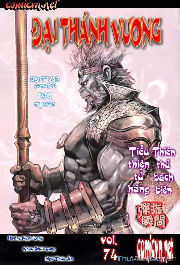 Chapter 120 - Image 8