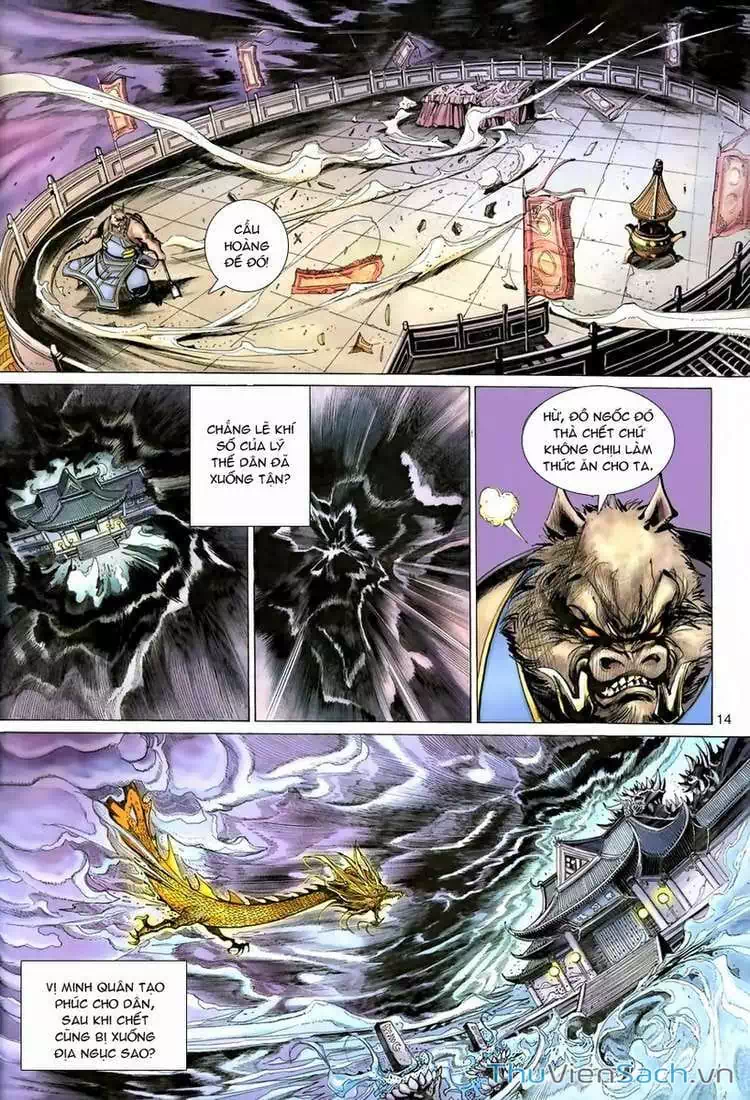 Chapter 125 - Image 15