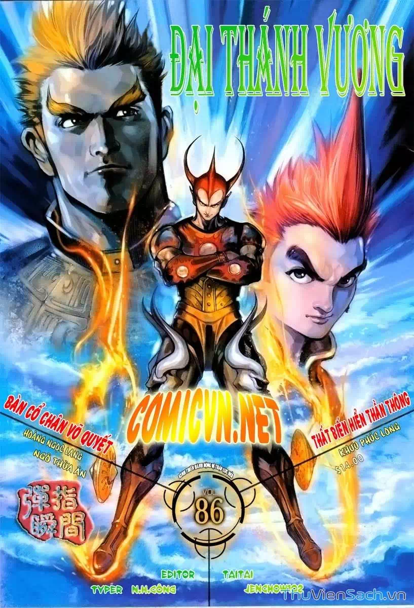 Chapter 139 - Image 7