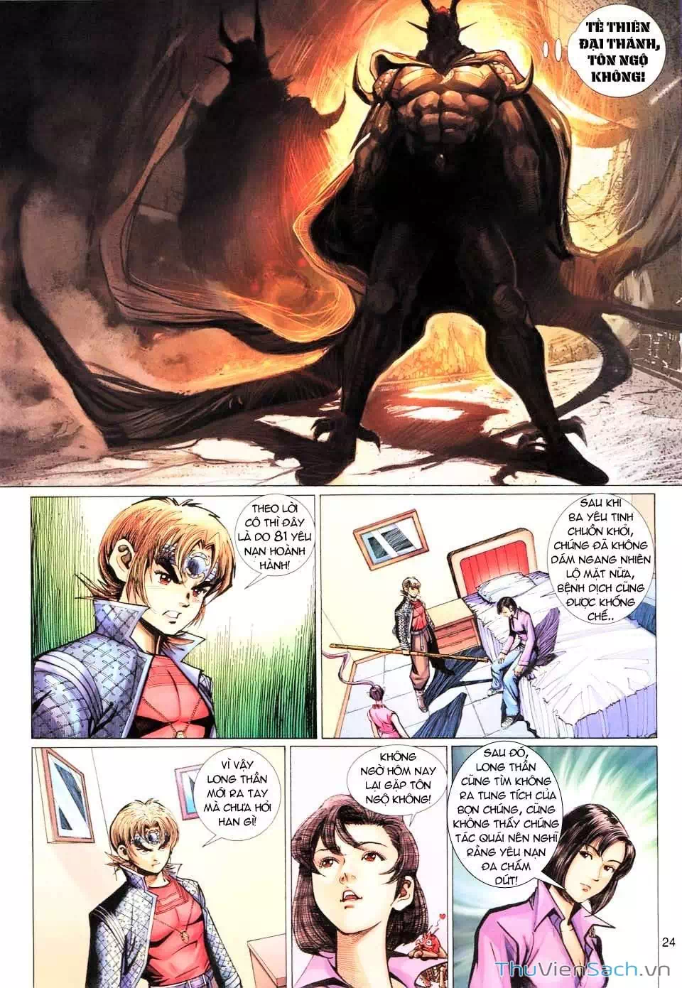 Chapter 166 - Image 4