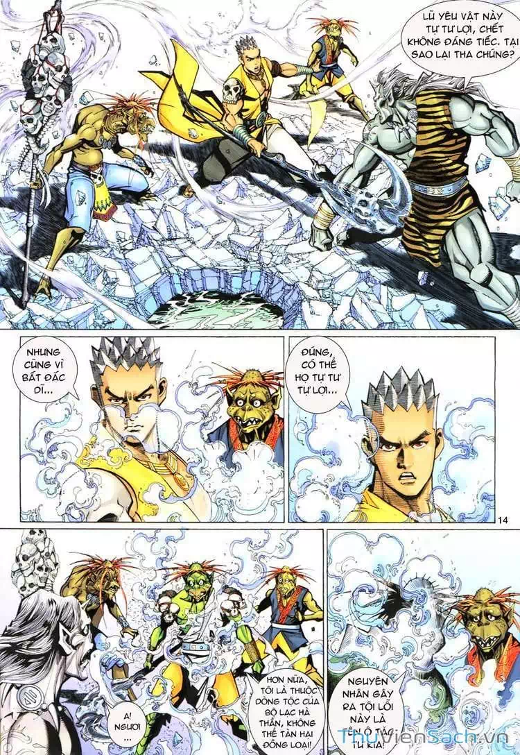 Chapter 168 - Image 17