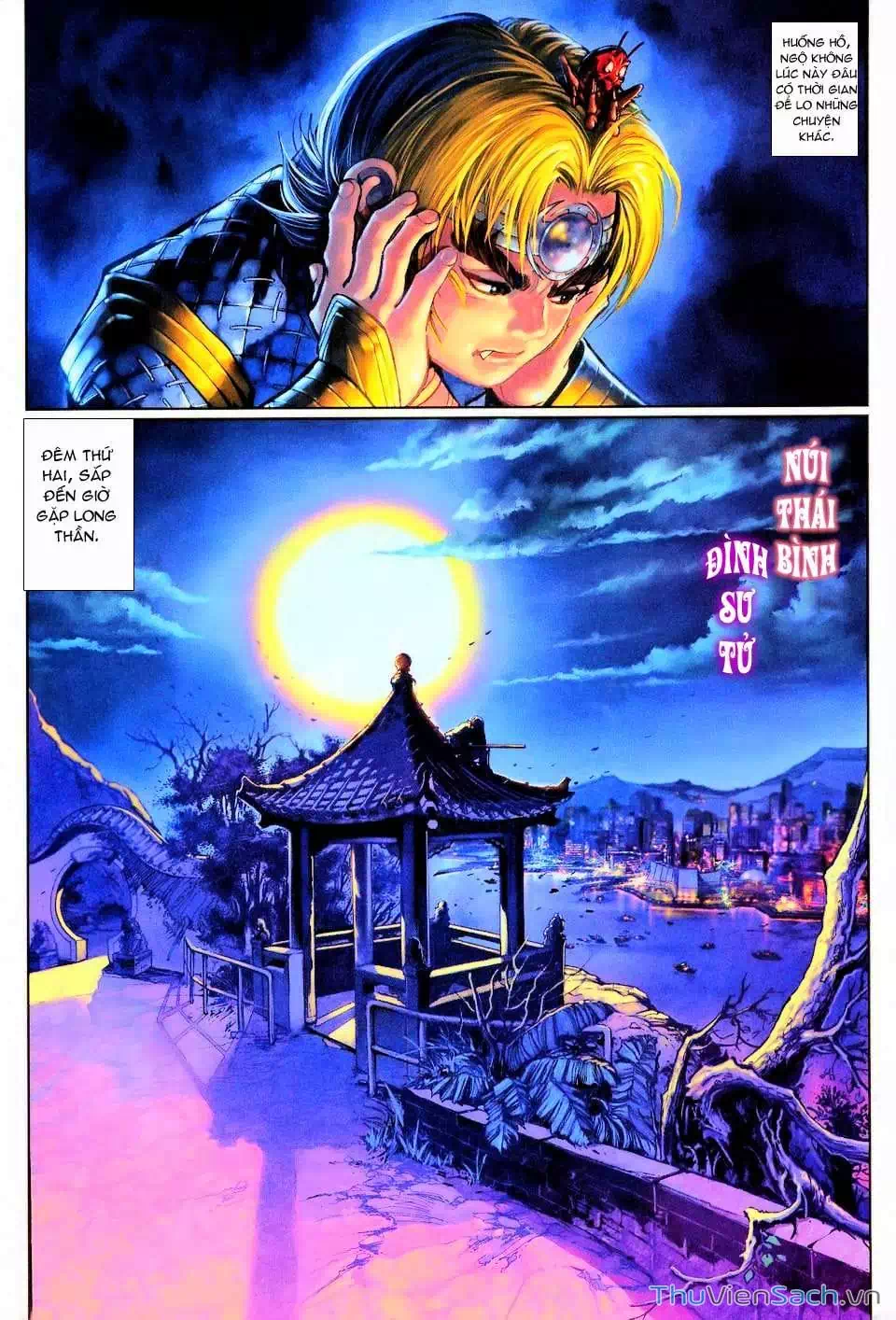 Chapter 173 - Image 16