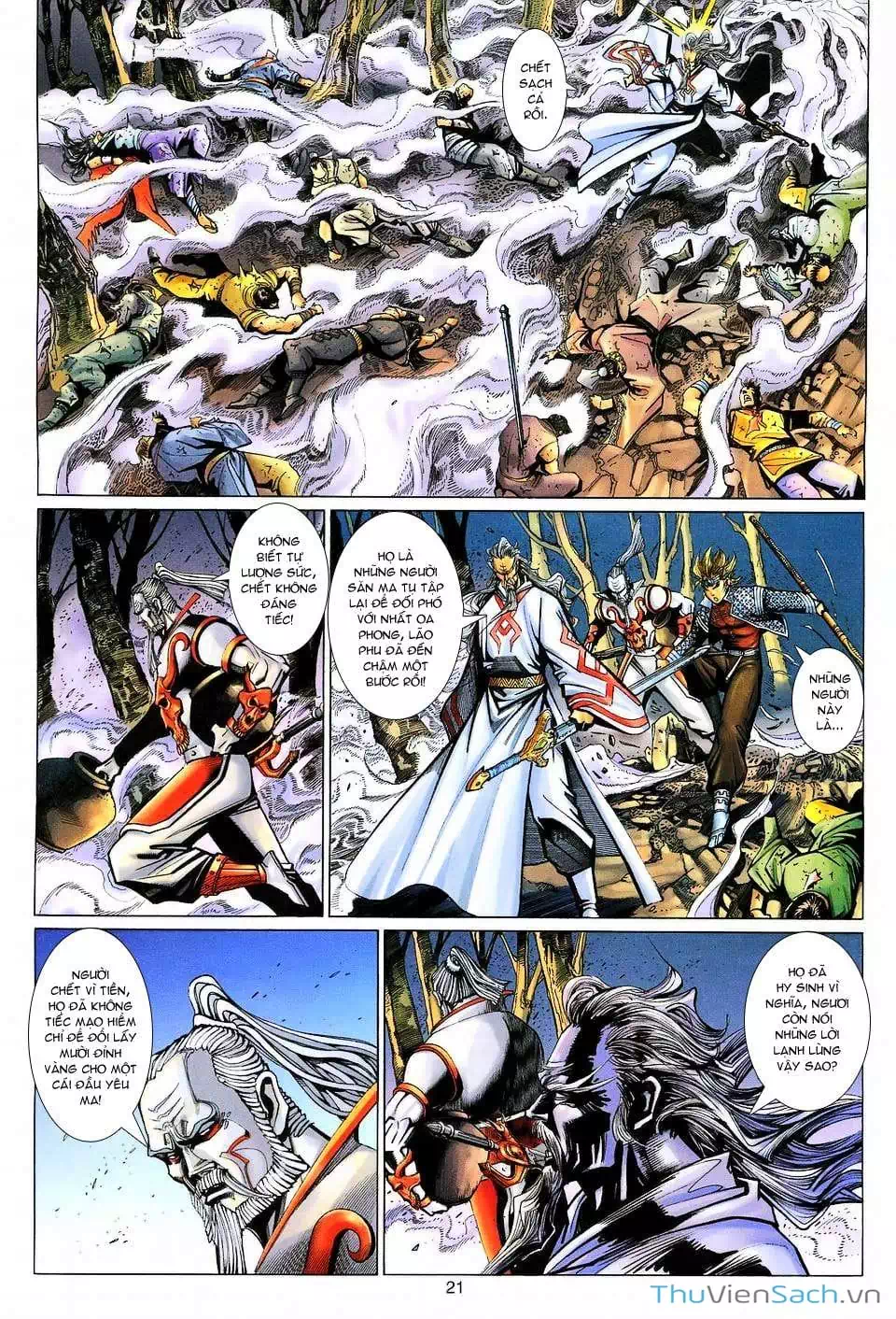 Chapter 195 - Image 1