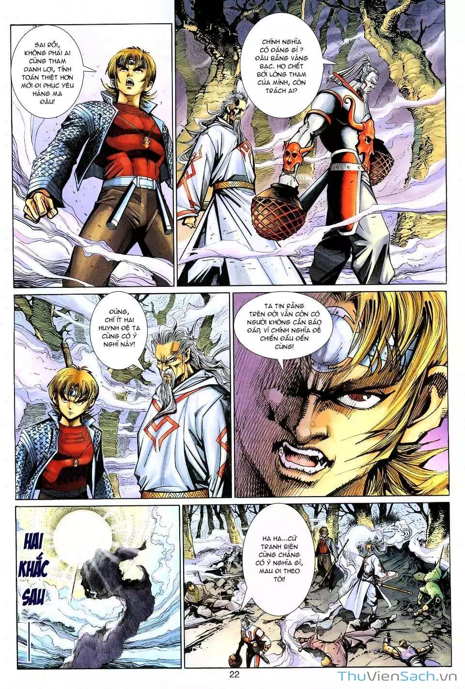 Chapter 195 - Image 2