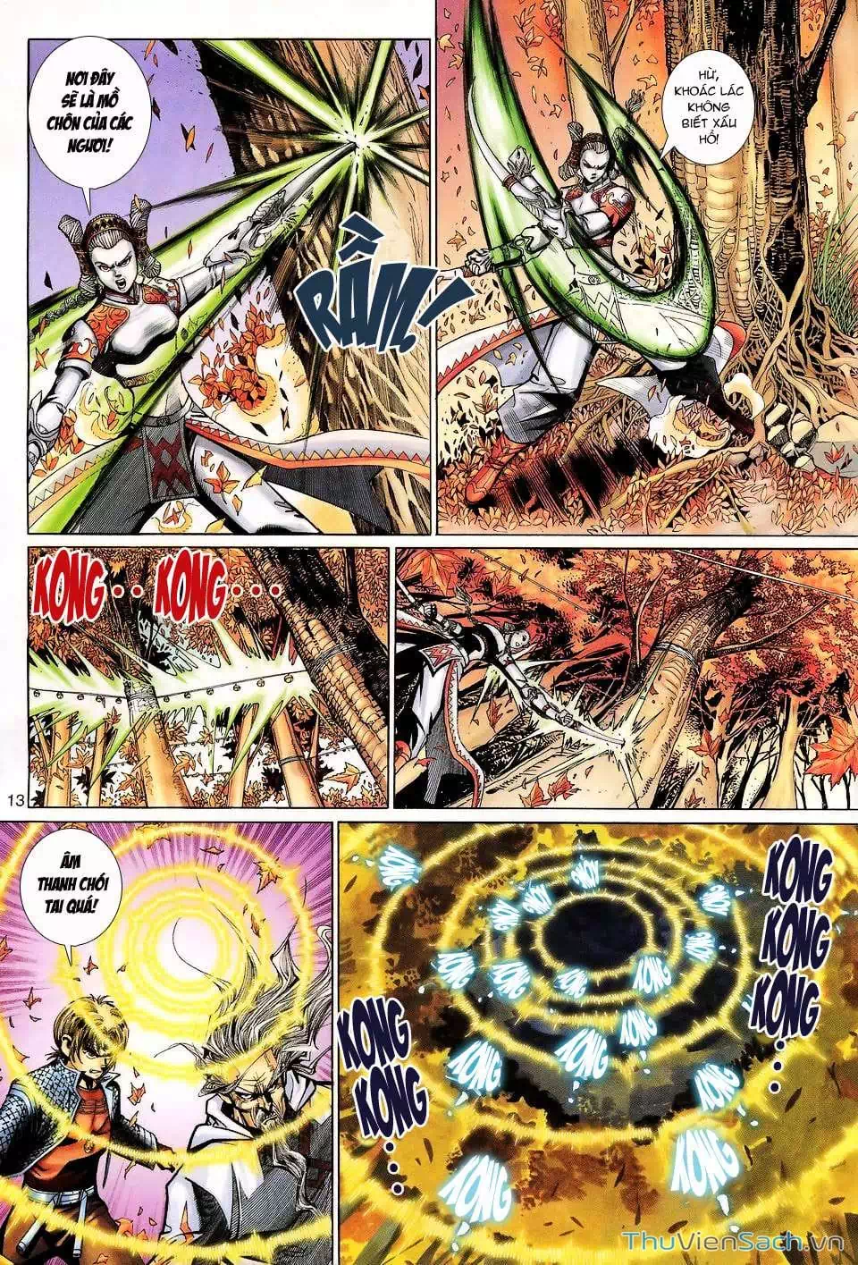 Chapter 196 - Image 6
