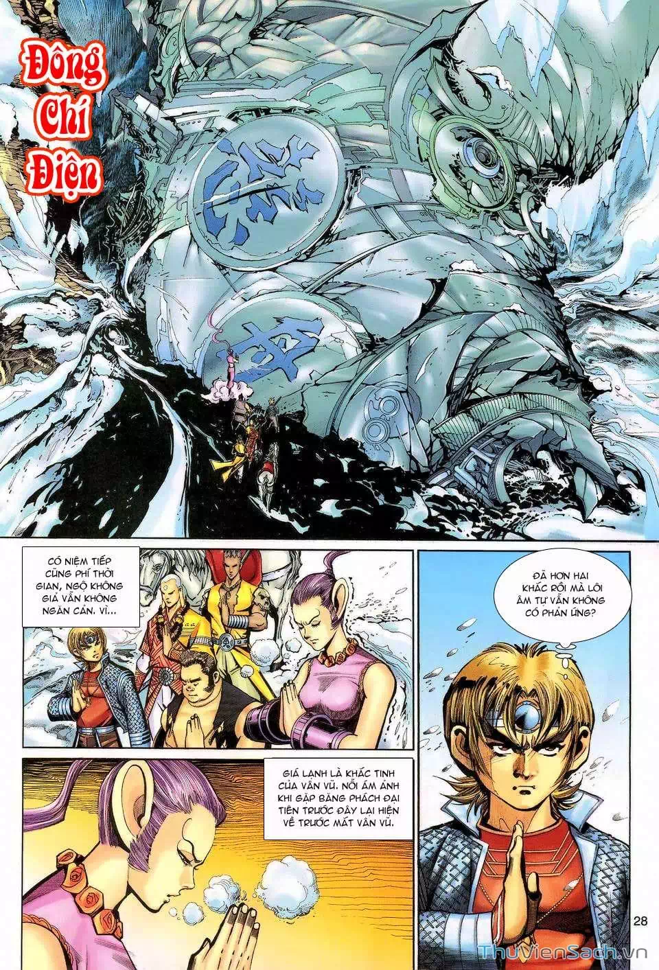 Chapter 197 - Image 1