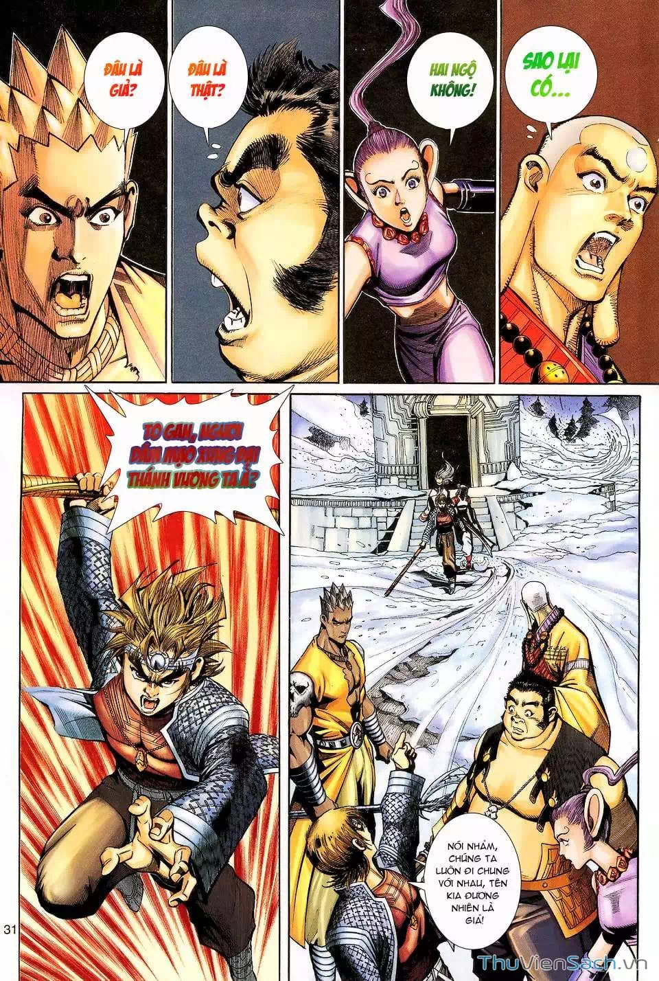 Chapter 197 - Image 4