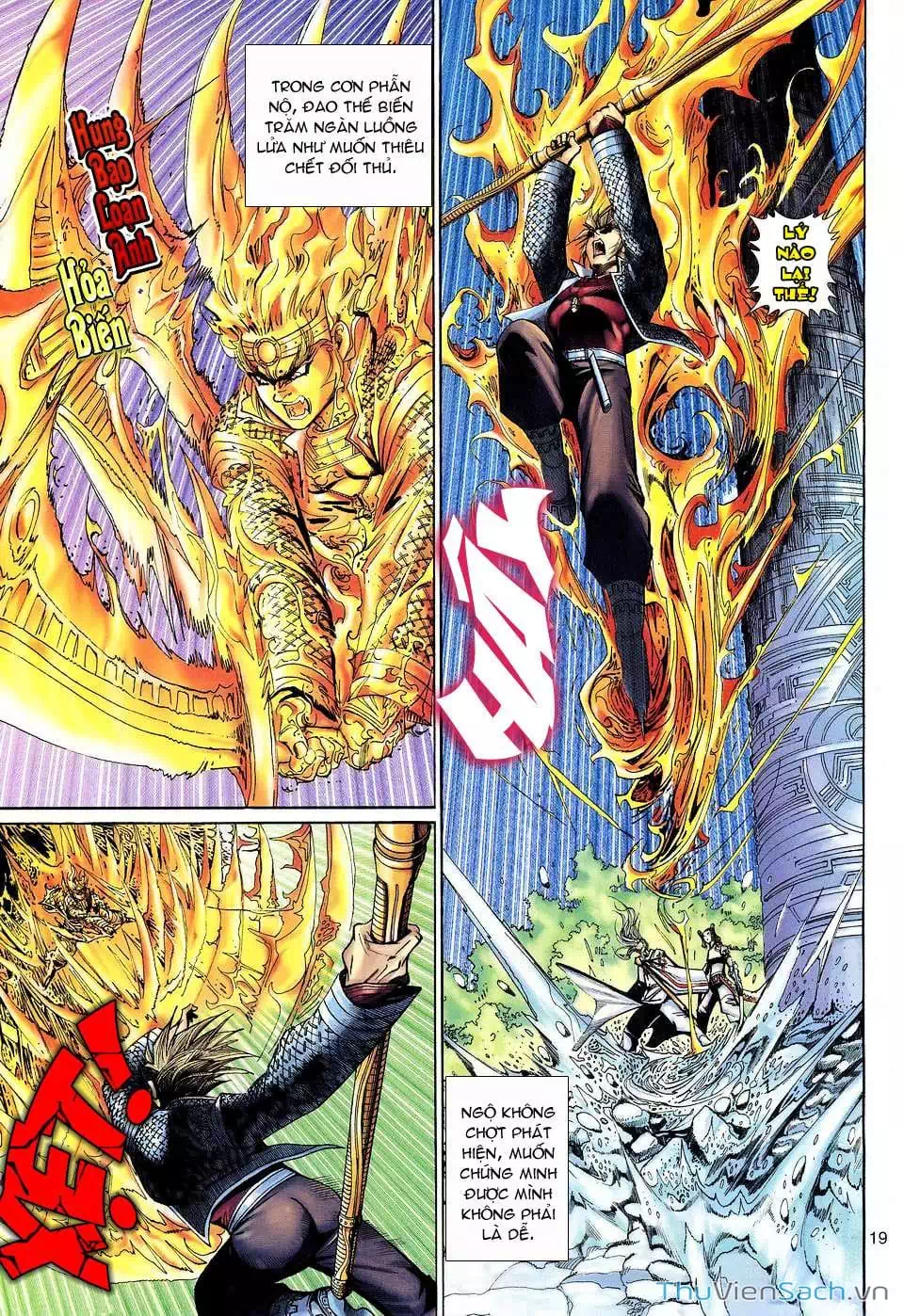 Chapter 198 - Image 4