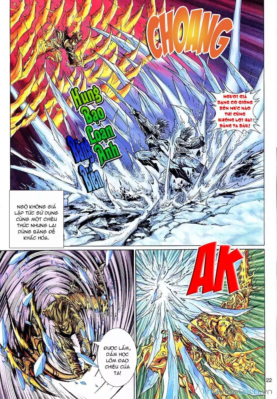 Chapter 198 - Image 7