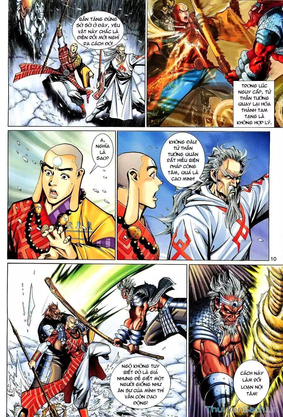 Chapter 205 - Image 12