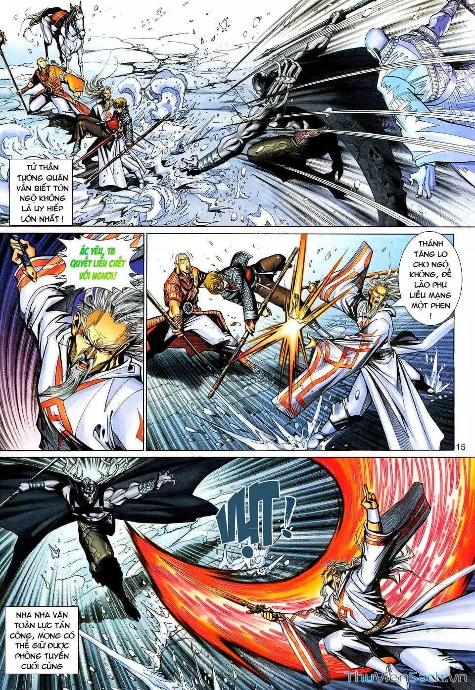 Chapter 205 - Image 17