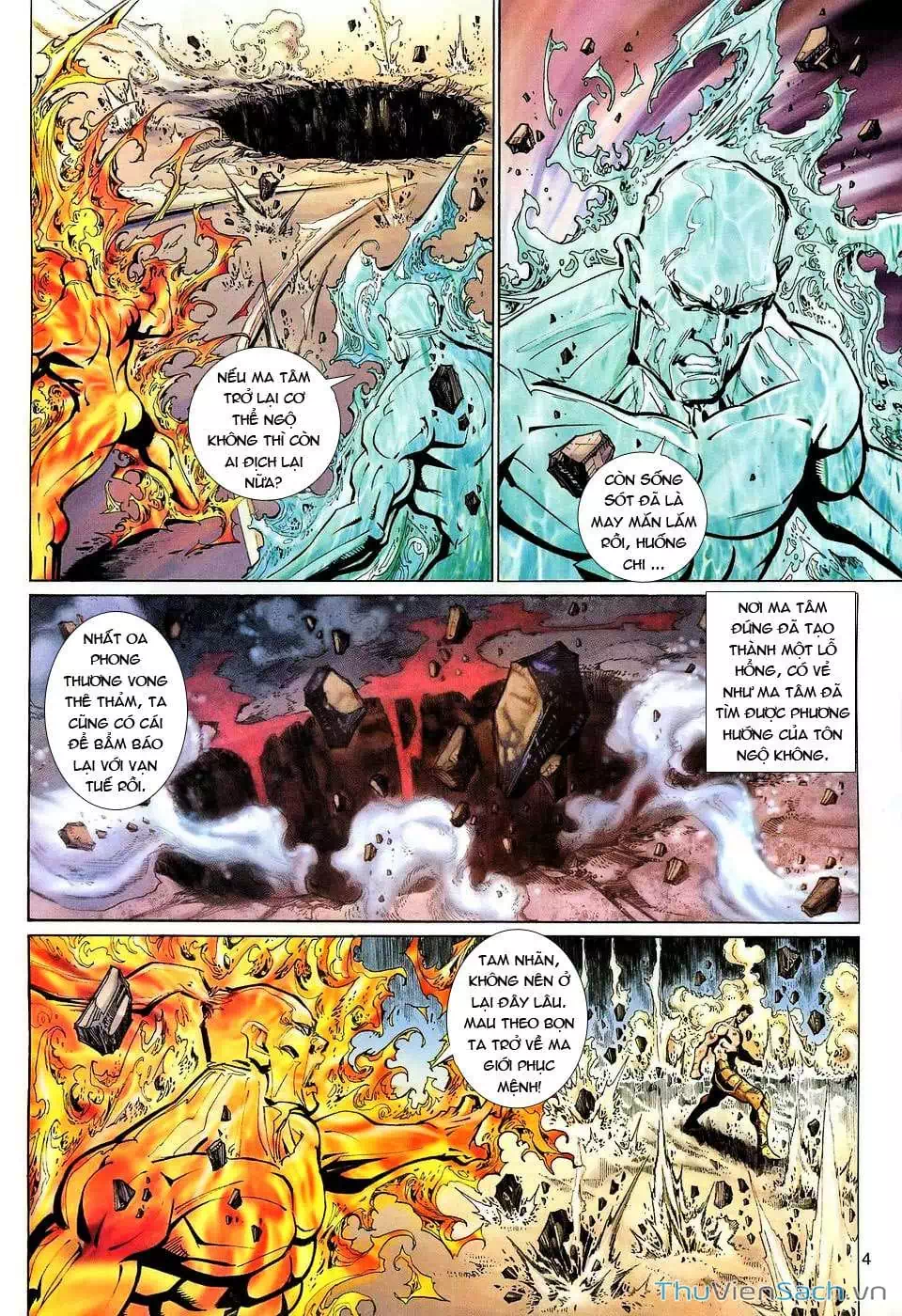Chapter 205 - Image 6
