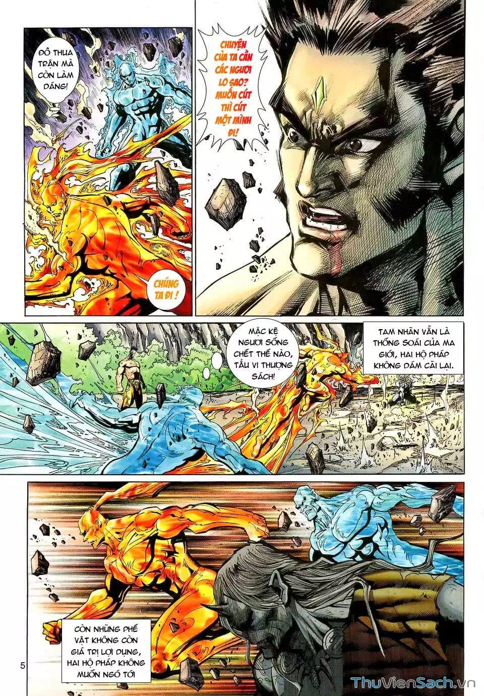 Chapter 205 - Image 7