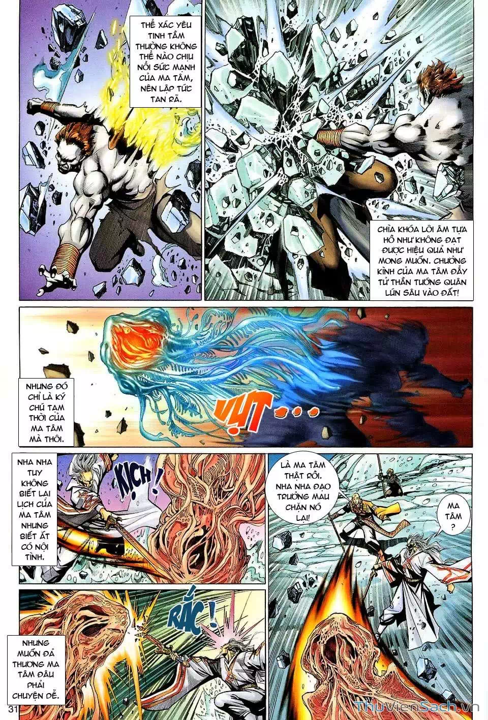Chapter 206 - Image 13