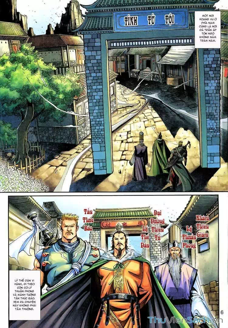Chapter 206 - Image 20