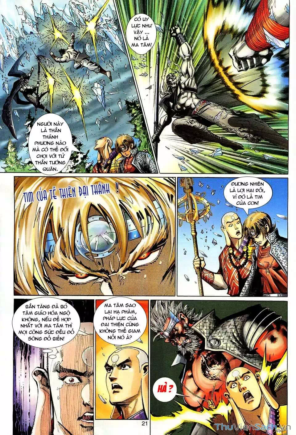 Chapter 206 - Image 3