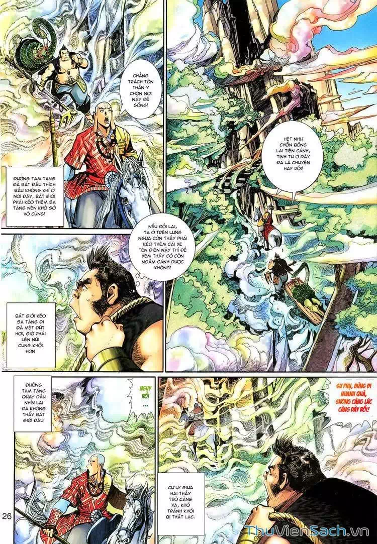 Chapter 207 - Image 20