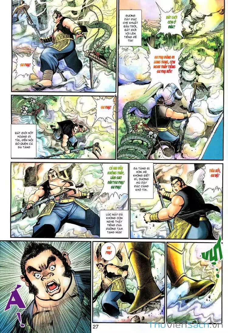 Chapter 208 - Image 1