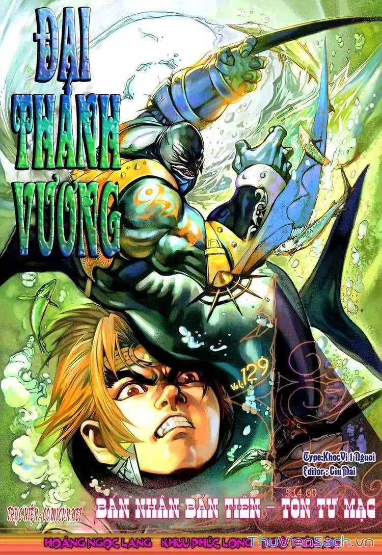 Chapter 208 - Image 7