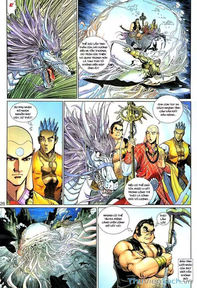 Chapter 211 - Image 3