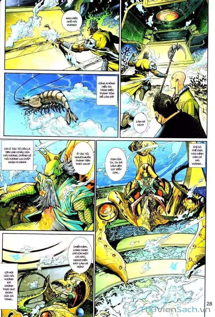 Chapter 212 - Image 17