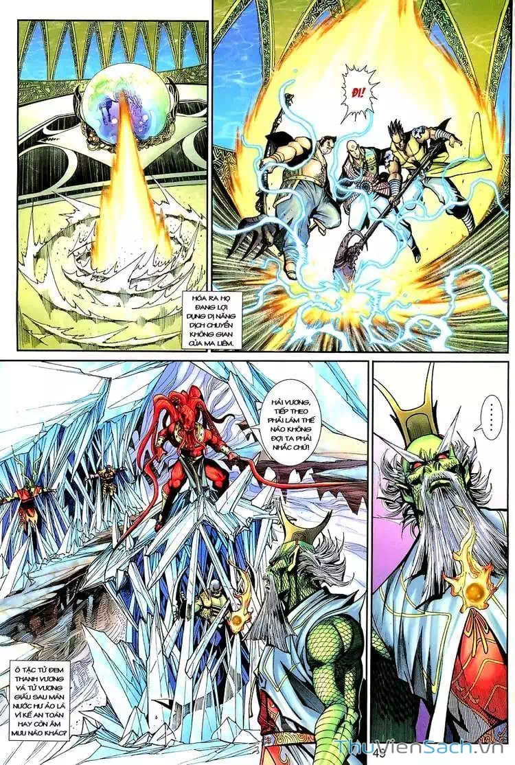 Chapter 215 - Image 7